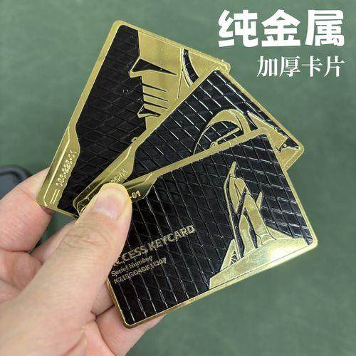 Delta Operation Peripheral Metal Card with Sound Chip, Aerospace Base, Changbow Valley, No. 0 Dam, Ceo Key