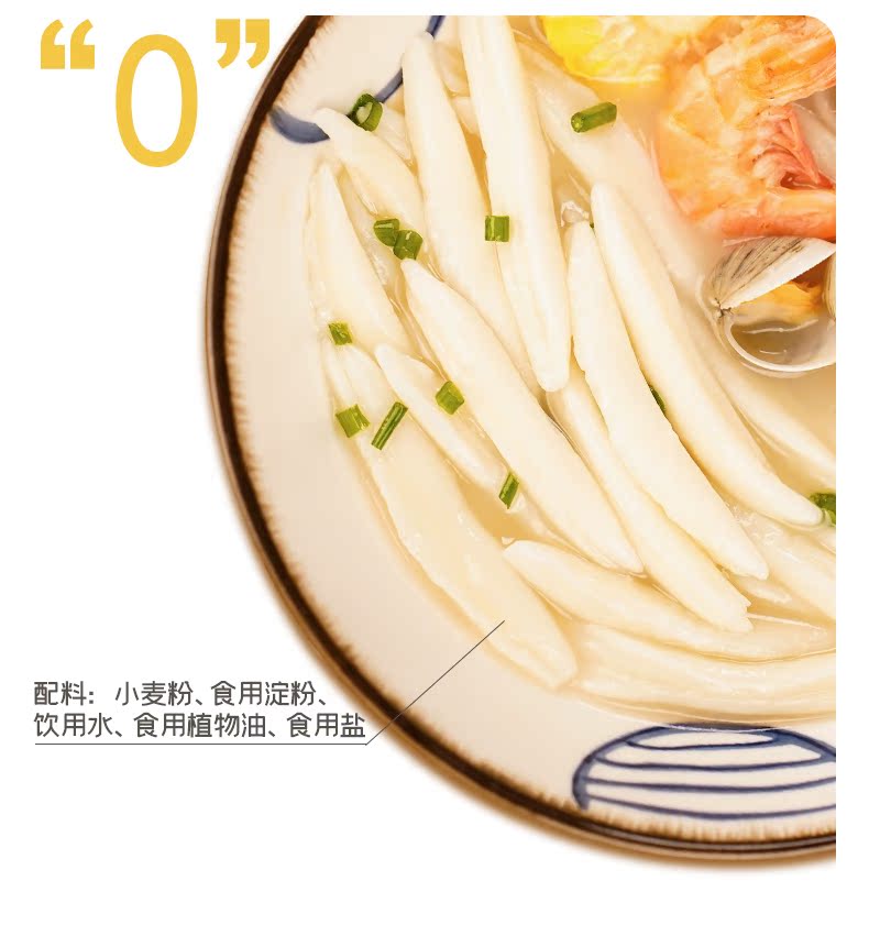 番茄肉酱拌面疙瘩即食食品