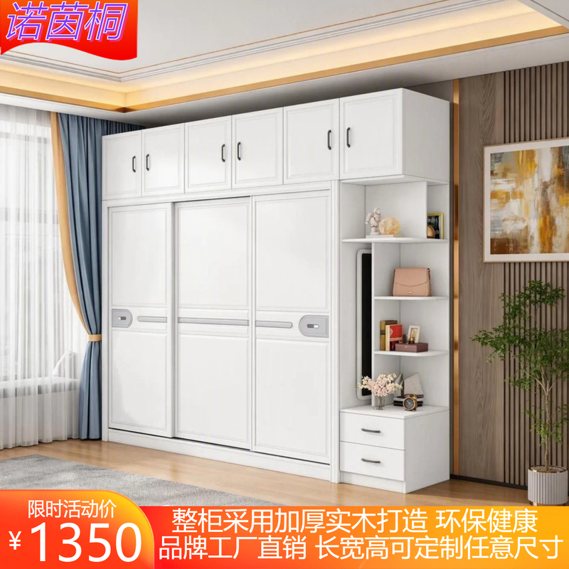 Solid Wood Sliding Door Fir Wood Wardrobe with Mirror Bedroom Home Cabinet White Sliding Door Children's Wardrobe 2026 New Model Solid Wood Sliding Door Fir Wood Wardrobe with Mirror Bedroom Home Cabinet White Sliding Door Children's Wardrobe 2026 New Model