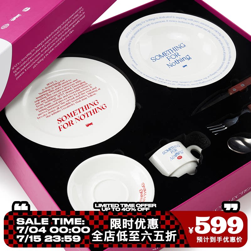 SFNT2023 Tableware Set Gift Box