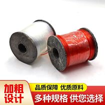 Construction line wide line fishing line construction masonry brick laying wall pulling line hanging line hammer tail line hanging line