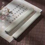 庆学堂 Фудзи гора Ся Таун Глор Таун Керамика Руяо Цинши Синсин Сердце Сердце Китайское ветряное город Бумага Каллиграфия Книга Ручки обучение ученые Безус