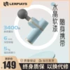 Товары от 乐派斯旗舰店