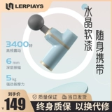 Домашний мини -релаксационный релаксационный массаж -массаж -массаж -пистолеты -разгром