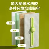 Прикоснитесь к детям с высоким артефактом, чтобы прикоснуться к высокопрофильному прыжке с высоким профилем, стреляйте в вокальный счетчик с высоким джамком, увеличить тренировочное оборудование