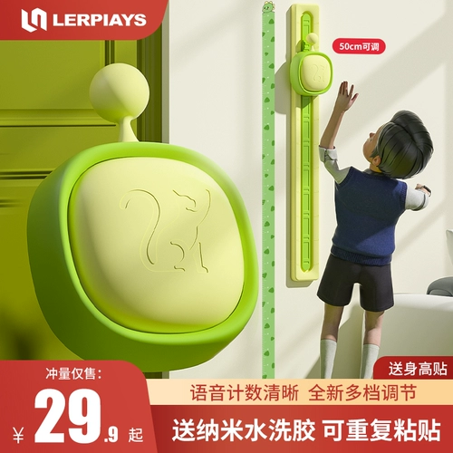 Прикоснитесь к детям с высоким артефактом, чтобы прикоснуться к высокопрофильному прыжке с высоким профилем, стреляйте в вокальный счетчик с высоким джамком, увеличить тренировочное оборудование