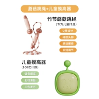 Розовый гриб -прыжок с таке