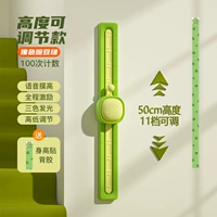 Обновление Pea Green имеет корректирующую доску