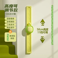 Существует регулировочная плата для моделей обновления