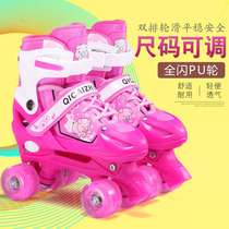 Speed ​​skating adjustable double row skates childrens roller skates adult roller skates PU flash roller skates