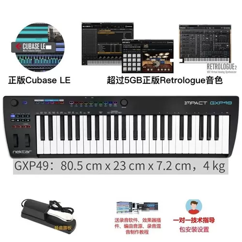 Nektarimpactgxp496188 Полу -матч переоценка MIDI -клавиатура Daw Controller Production