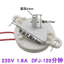 Fan timer switch desktop floor fan wall-mounted fan other control knobs 60 power 120 minutes