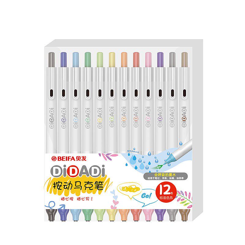 BEIFA Bhair Water Colour Pen DiDADi Sort by action Macpen 6 Color 12 Color 24 Color suit Kindergarten Children Elementary School