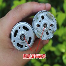 Front and rear ball bearings 540 High power permanent magnet DC motor DC6V28500 turn