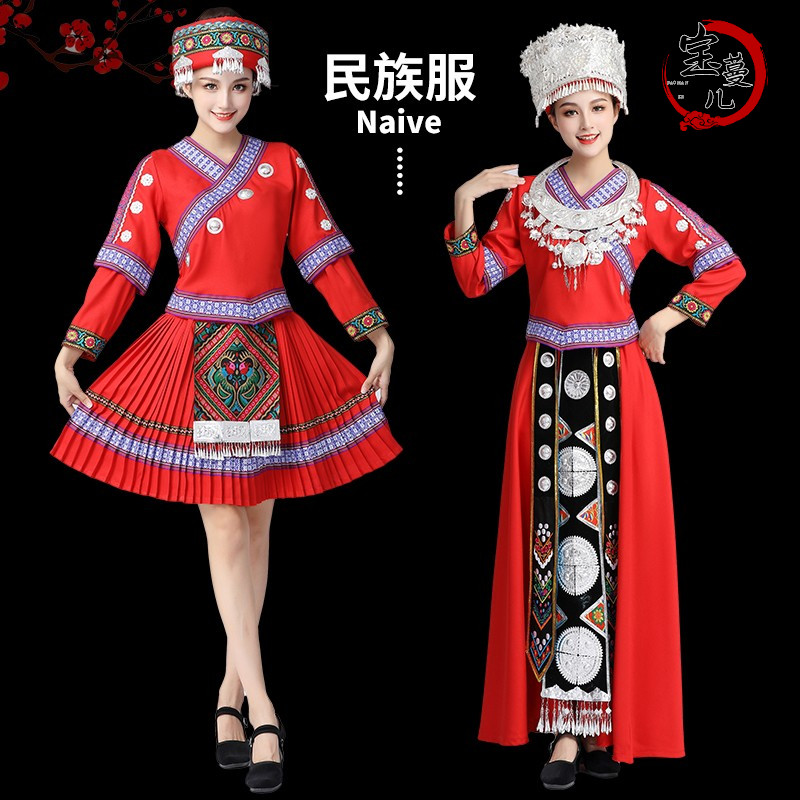 New ethnic minority costumes, female Miao nationality performance costumes, Yi nationality, Zhuang nationality, Tujia nationality and Yao nationality dance performance costumes
