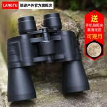 Telescope Binoculars 30000 m high-definition low-light night vision infrared armaments adult telescope non-infrared