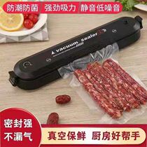 New vacuum food sealing machine artifact portable small type plastic sealing machine household commercial sealing fresh packaging machine