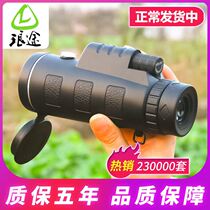 Fishing telescope 10 times see drift special high-definition high-power night vision military professional single-tube glasses 10000 meters