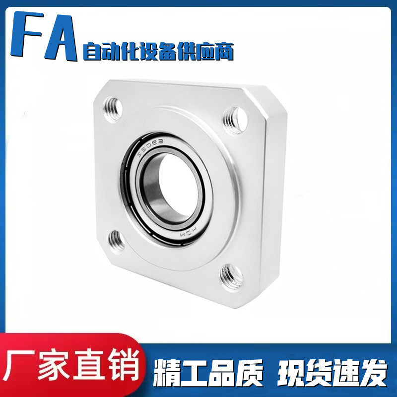 SKH fixed seat with clasp embedding type method Lanbelt holder single axle bearing component BASR-BFJ13 inner diameter 10