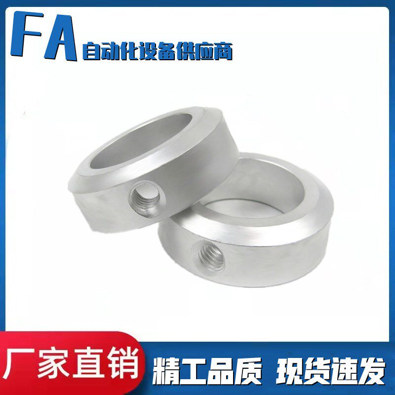 Aluminium alloy opening type limit ring fixed ring end face 3 through hole shaft with retainer ring positioner inner diameter 6-8-10-12