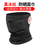 Giant Rock Brothers sunscreen mask ice silk riding headgear magic headscarf bicycle motorcycle scarf summer