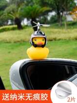 Official Giant Duck Car Ornament Douyin Net Celebrity Broken Wind Yellow Duck Helmet Supercharged Car Electric