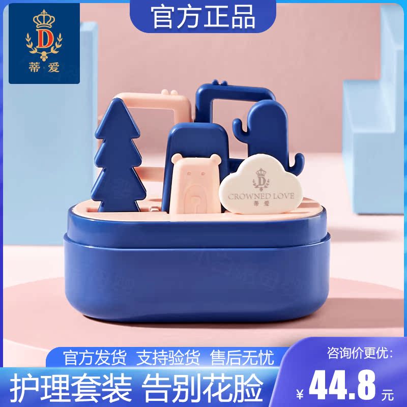 Tiai baby nail set new baby special anti-clamping safety child care tool toddler nail clipper