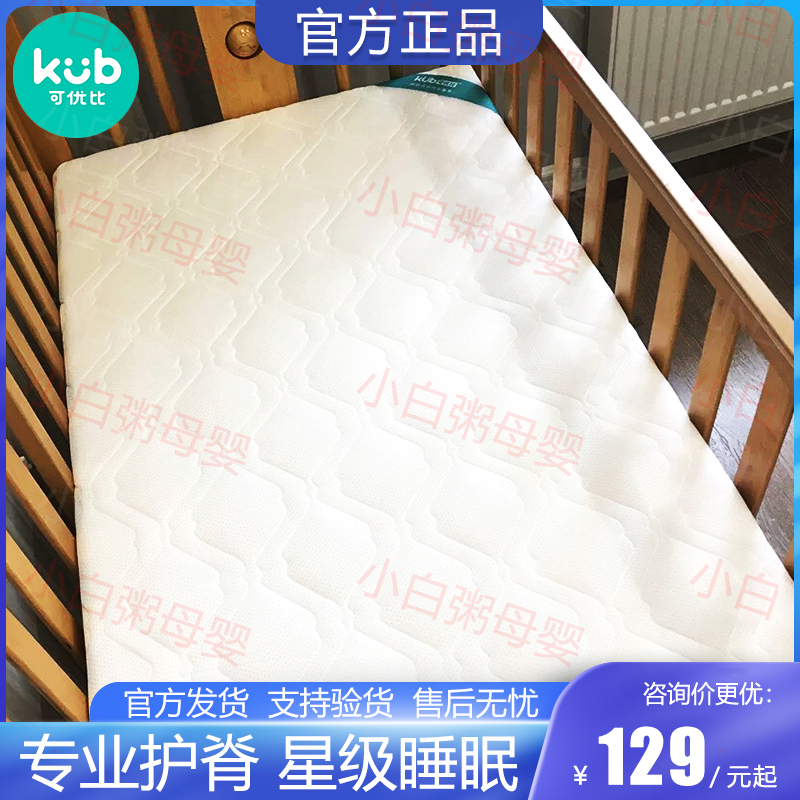 Pretty natural coconut-brown kindergarten mattress for baby newborn latex mattress for palm mattress for baby palm mattress