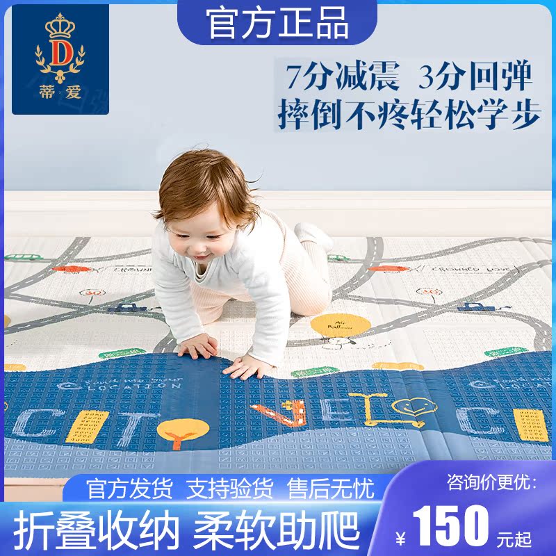 (Special Price Flush) Tie-fold climb Climbing Cushion Baby Children Ground Mat baby Anti-fall environmentally-friendly XPE creeping cushion