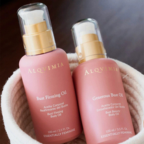 Spanish ALQVIMIA Breast Care Postpartum Firming Sagging Breast Expansion Breast Beauty Massage Essential Oil 100ml