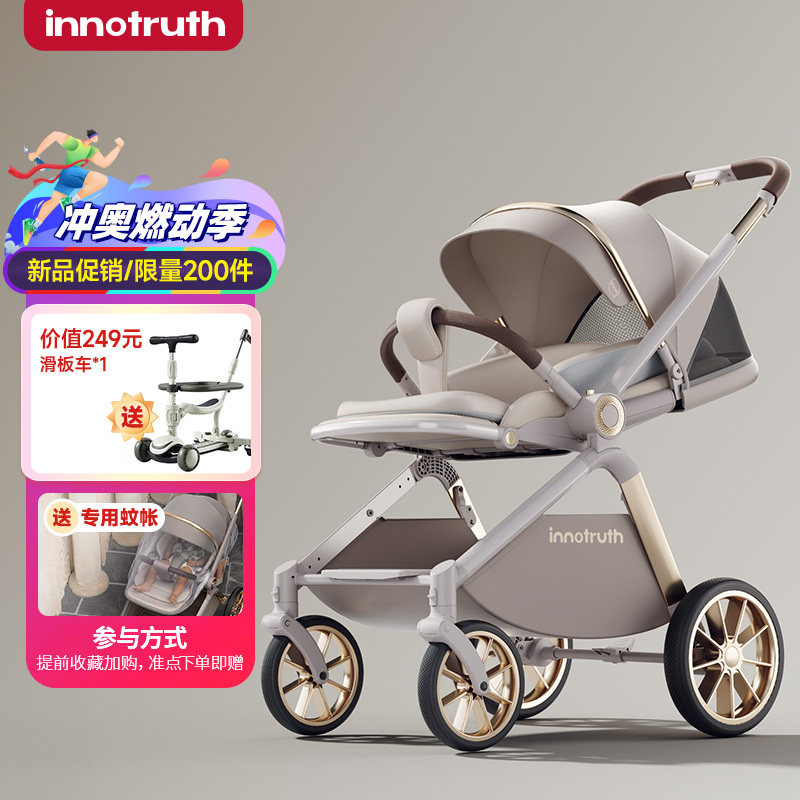 коляска inno stroller может сидеть и лежать младенцы и маленькие дети в возрасте от 0 до 3 лет, дети с высоким ростом могут легко толкаться и складываться Изображение 1