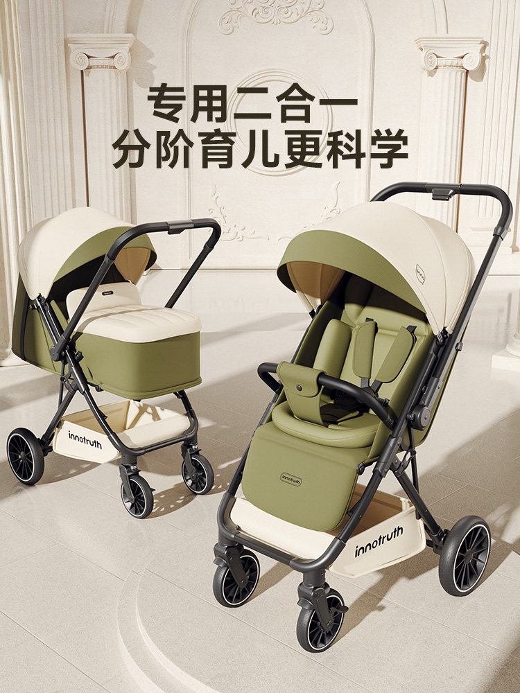 коляска inno stroller коляска может сидеть и лежать для детей в возрасте от 0 до 3 лет легкая складная для младенцев, для маленьких месячных, для ручного толчка Изображение 1