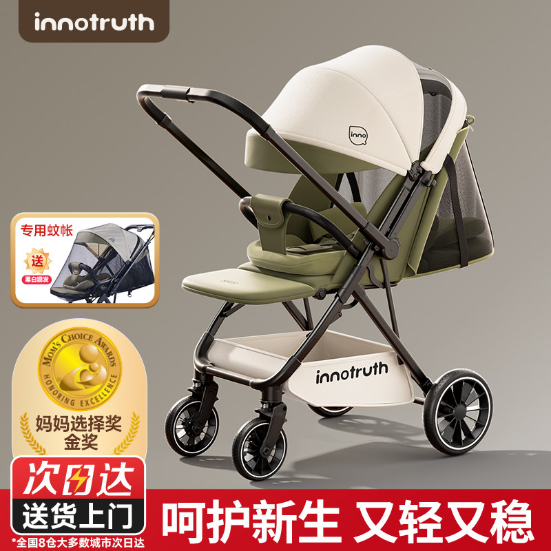 коляска inno stroller коляска может сидеть и лежать для детей в возрасте от 0 до 3 лет легкая складная для младенцев, для маленьких месячных, для ручного толчка