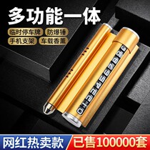 Car Number Plates Cars Temporary Creative Head Phone Number Transfer Caraway Caraway Car Contact Digital Card