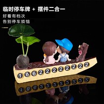 Car Temporary Parking Phone Number Plate High-end Creative Personality Cute Swing Piece