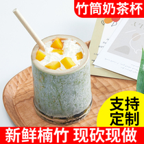 Fresh bamboo tube creative Internet celebrity milk tea ice cream bamboo tube natural bamboo cup commercial household bamboo tube rice customization