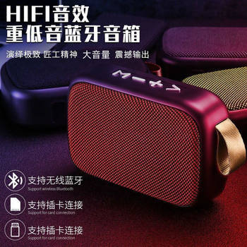 Bluetooth Speaker Wireless Small Speaker High Volume Subwoofer Outdoor Waterproof USB Drive Small Mini Radio Car-Mounted