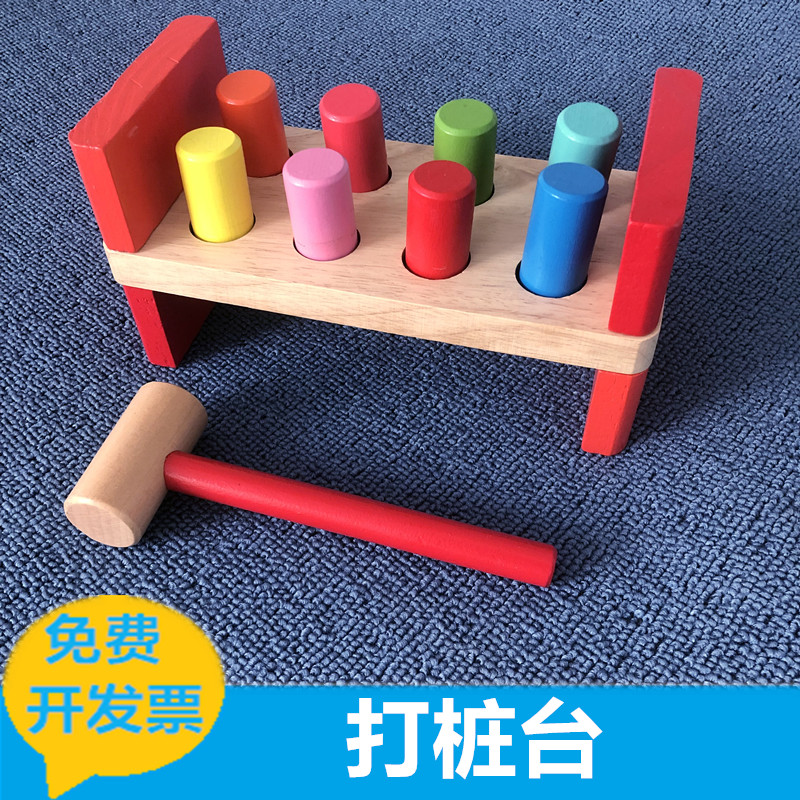 Enlightenment early to teach puzzle toy 1-2-3-year-old baby hammer child knockout stage Piling Bench Percussion Table-Taobao