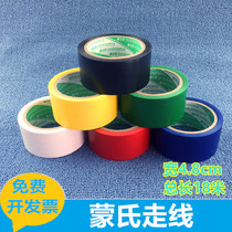 Mont-routing Montausssori Color PVC Landmark adhesive tapes Warning Scribe Kindergarten Daily Life