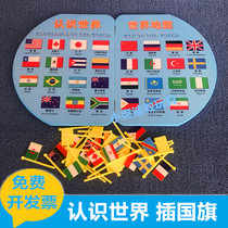 Mon Aids Awareness World Map Inserts National Flags Early Education Puzzle Wooden Toys 3-7-year-old Kindergarten Family