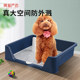 Pet Dog Toilet, Complete Collection of Supplies for Small and Medium-Sized Dogs, Anti-Trampling, Anti-Splash, Non-Wet Feet, Special for Defecation and Urination