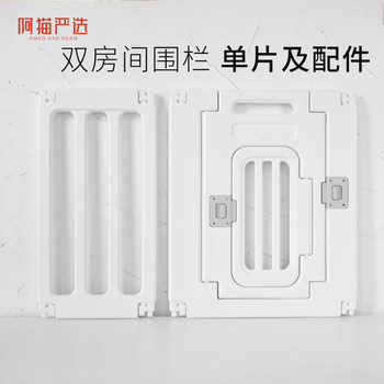 [Single Piece]3Cm Thick Pet Dog Fence, Dog Barrier, Freely Combinable Indoor Plastic Isolation for Small and Medium-Sized Dogs