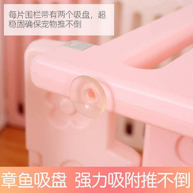 [Single Piece]Pet Dog Fence, Dog Barrier, Freely Combinable Indoor Plastic Enclosure for Small to Medium-Sized Dogs