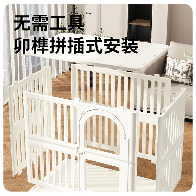 Resin Dog Cage, Small and Medium-Sized Dog Cage, Pet Dog Toilet, Integrated Dog Bed, Dog Fence, Indoor, Removable and Washable