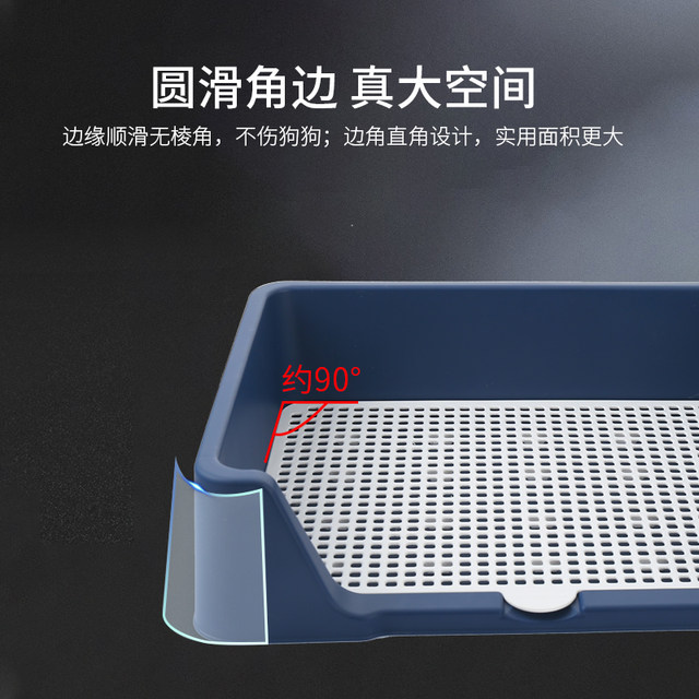 Pet Dog Toilet, Complete Collection of Supplies for Small and Medium-Sized Dogs, Anti-Trampling, Anti-Splash, Non-Wet Feet, Special for Defecation and Urination