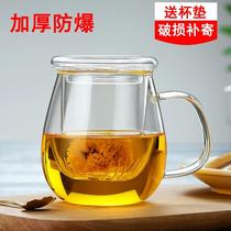 Thickened heat-resistant glass cup water glass sub-office woman with lid flower tea cup with filter tea water separation tea cup
