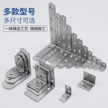 Thickened stainless steel angular code fixing piece furniture connecting piece L type laminate holder 90-degree angle angle angle iron triangular bracket