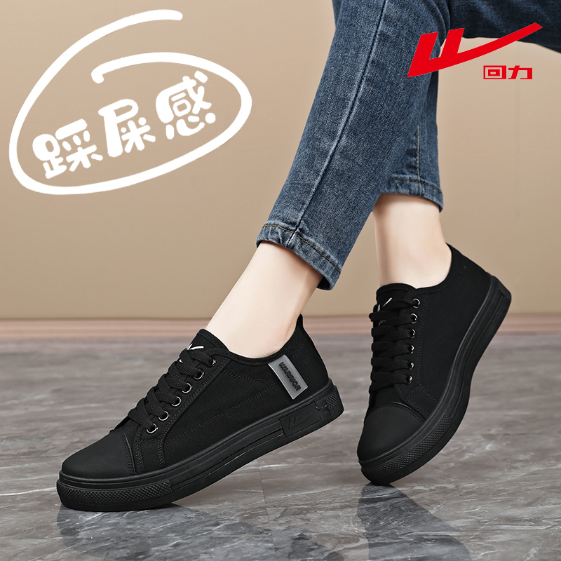 Pull-Back Women's Shoes, All Black Canvas Shoes, Popular Summer Style, Breathable Work Shoes, Kitchen Shoes That Won'T Make Your Feet Tired after Standing for a Long Time Pull-Back Women's Shoes, All Black Canvas Shoes, Popular Summer Style, Breathable Work Shoes, Kitchen Shoes That Won'T Make Your Feet Tired after Standing for a Long Time