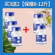 (Year-end Early Purchase) Buy 3 Get 2 Free (Slim 8)