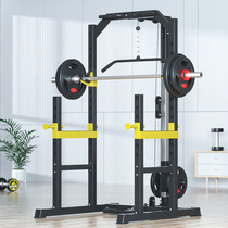 Multi-function Squat Rack Home Equipment Frame Hanging Barbell Weight Lifting Bed Bird High Pull Up Gantry